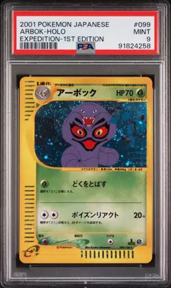 Pokemon Card Arbok 099/128 1st Edition Holo Expedition Japanese PSA 9 2001 - Image 1