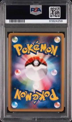 Pokemon Card Arbok 099/128 1st Edition Holo Expedition Japanese PSA 9 2001 - Image 2
