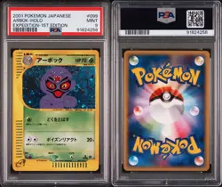 Pokemon Card Arbok 099/128 1st Edition Holo Expedition Japanese PSA 9 2001 - Image 3