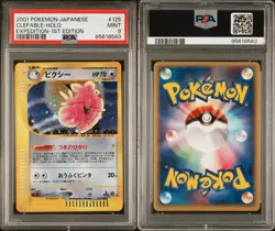 PSA 9 Clefable Holo 125/128 Japanese Expedition 1st Edition 2001 Pokemon Card - Image 3