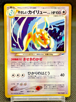 Light Dragonite No.149 Lv47 Promo Holo Vintage Old Back Japanese Pokemon Card - Image 1