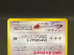 Light Dragonite No.149 Lv47 Promo Holo Vintage Old Back Japanese Pokemon Card - Image 5