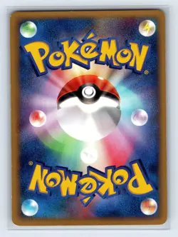 Ross's Wailmer Pokemon Card Japanese 005/018 Theater Limited VS Deck - Image 2
