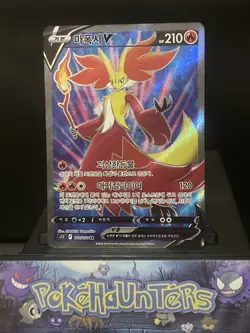 Pokemon Card Delphox V SR 101/100 S11 Lost Abyss Full Art KOREAN Near Mint - Image 1