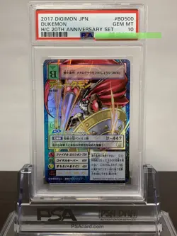 [Y1][PSA10] Dukemon Bo-500 20th Anniversary Set Digimon Card Game - Image 1