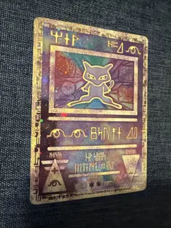 Pokemon TCG Ancient Mew Promo Holo Rare Card - Image 2