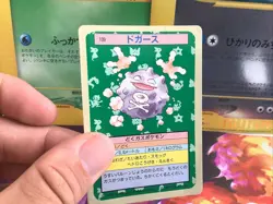 Pokemon Karte Card Koffein Smogon Blue Back Topsun Japanese Bandai 1995 Good - - Image 2