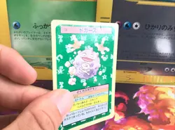 Pokemon Karte Card Koffein Smogon Blue Back Topsun Japanese Bandai 1995 Good - - Image 3