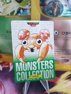 Pokemon Karte Card Paras Monsters Collection Green Carddass 1996 Japanese Exc - Image 1