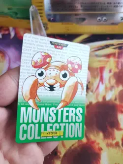 Pokemon Karte Card Paras Monsters Collection Green Carddass 1996 Japanese Exc - Image 2