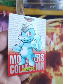 Pokemon 1996 Card Machollo Machop Monsters Collection Red Japanese Carddass Ex+ - Image 2