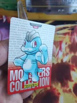 Pokemon 1996 Card Machollo Machop Monsters Collection Red Japanese Carddass Ex+ - Image 3