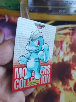 Pokemon 1996 Card Machollo Machop Monsters Collection Red Japanese Carddass Ex+ - Image 4