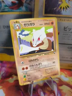 Pokemon Karte Card Vending Expansion Sheet Glossy japanese Knogga Marowak NM- - Image 1