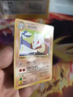 Pokemon Karte Card Vending Expansion Sheet Glossy japanese Knogga Marowak NM- - Image 5