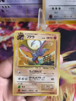 Pokemon Karte Card japanese expansion sheet vending glossy NM Aerodactyl - Image 2