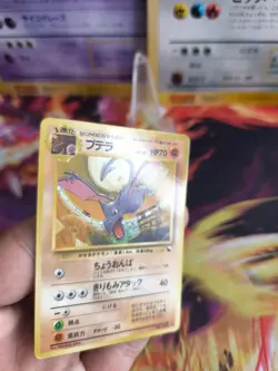 Pokemon Karte Card japanese expansion sheet vending glossy NM Aerodactyl - Image 3