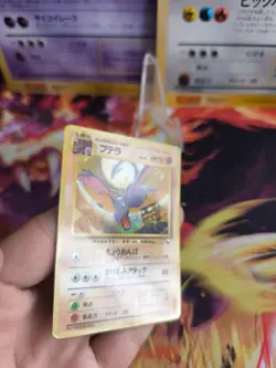 Pokemon Karte Card japanese expansion sheet vending glossy NM Aerodactyl - Image 4