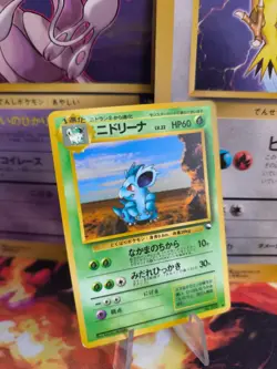 Pokemon Karte Card japanese expansion sheet vending glossy Nidorina Exc- - Image 1