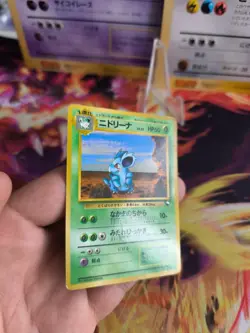 Pokemon Karte Card japanese expansion sheet vending glossy Nidorina Exc- - Image 4