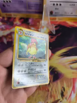 Pokemon Karte Card japanese expansion sheet vending glossy Pidgeotto Tauboga NM - Image 3