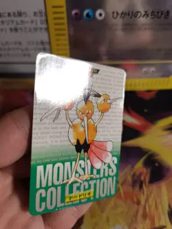 Pokemon Karte Card Monsters Collection 1996 Carddass japanese Dodrio VG- Dodri - Image 2