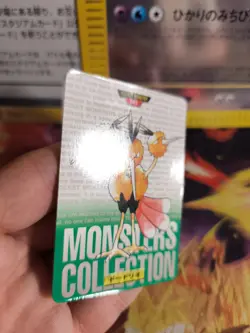 Pokemon Karte Card Monsters Collection 1996 Carddass japanese Dodrio VG- Dodri - Image 3