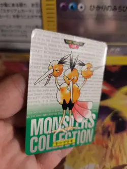Pokemon Karte Card Monsters Collection 1996 Carddass japanese Dodrio VG- Dodri - Image 4