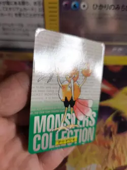 Pokemon Karte Card Monsters Collection 1996 Carddass japanese Dodrio VG- Dodri - Image 5