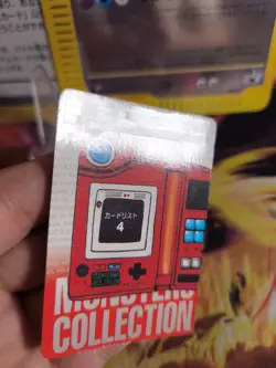 Pokemon Karte Card Monsters Collection 1996 Carddass japanese Pokedex #4 Red LP - Image 3