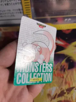 Pokemon Karte Card Monsters Collection 1996 Carddass japanese Slowpoke Flegmon - Image 5