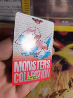 Pokemon Karte Card Monsters Collection 1996 Carddass japanese Porygon LP Red - Image 3