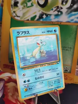 Pokemon Karte Card Lapras Vending Expansion Sheet Glossy Wotc japanese NM-MINT - Image 1