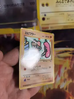 Pokemon Karte Card Hitmonchan Vending Expansion Sheet Glossy Wotc japanese Exc - Image 3