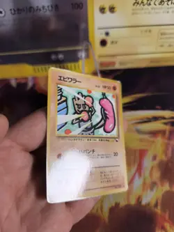 Pokemon Karte Card Hitmonchan Vending Expansion Sheet Glossy Wotc japanese Exc - Image 5