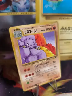 Pokemon Karte Card Golem Georok Vending Expansion Sheet Glossy japanese NM- - Image 1
