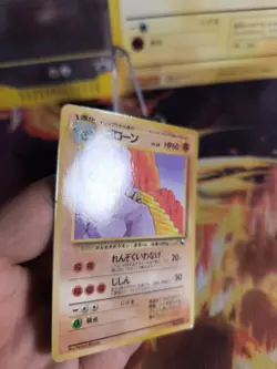 Pokemon Karte Card Golem Georok Vending Expansion Sheet Glossy japanese NM- - Image 3