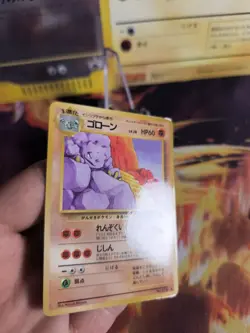 Pokemon Karte Card Golem Georok Vending Expansion Sheet Glossy japanese NM- - Image 4