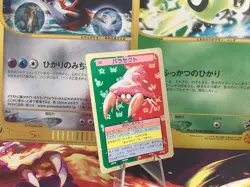 Pokemon Karte Card Parasect Parasek topsun japanese 1995 blue Back bandai VG - Image 1