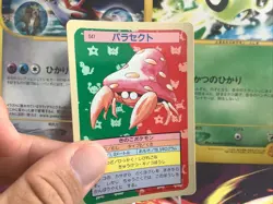 Pokemon Karte Card Parasect Parasek topsun japanese 1995 blue Back bandai VG - Image 2
