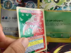 Pokemon Karte Card Parasect Parasek topsun japanese 1995 blue Back bandai VG - Image 3