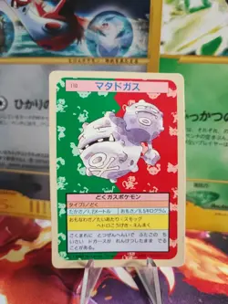 Pokemon Karte Card Smogmog Weezing Topsun Blue Back 1995 Bandai japanese Good - Image 1