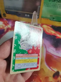 Pokemon Karte Card Smogmog Weezing Topsun Blue Back 1995 Bandai japanese Good - Image 3