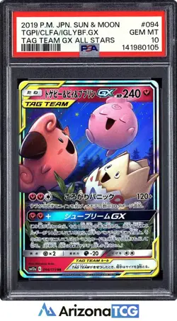 Pokemon 2019 Togepi Cleffa Igglybuff GX 094 GX All Stars Japanese GEM MT PSA 10 - Image 1