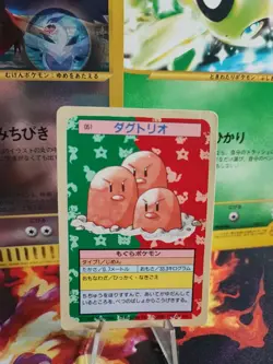 Pokemon Karte Card Digdri Dugtrio Topsun 1995 Blue Back Bandai Rare japanese LP - Image 1