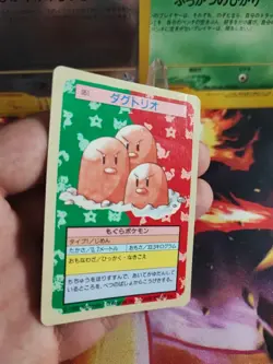 Pokemon Karte Card Digdri Dugtrio Topsun 1995 Blue Back Bandai Rare japanese LP - Image 2