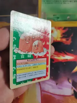 Pokemon Karte Card Digdri Dugtrio Topsun 1995 Blue Back Bandai Rare japanese LP - Image 4