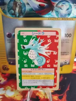 Pokemon Karte Card Seemon Seadra Topsun Japanese 1995 Green Back Bandai Wotc PL - Image 1