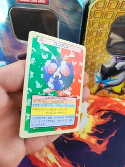 Pokemon Karte Card Bluzuk Venonat Topsun Japanese Green Back Bandai 1995 Wotc LP - Image 3