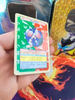 Pokemon Karte Card Bluzuk Venonat Topsun Japanese Green Back Bandai 1995 Wotc LP - Image 5